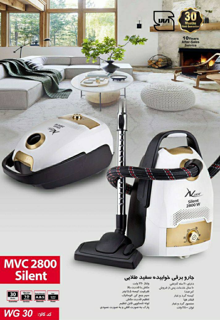 جاروی برقی برند نیاک مدل Mcv2800